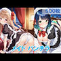 メイドの四つん這いパンチラ