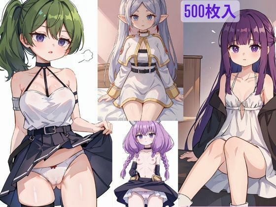 えっちなエルフの魔法使いVol.4〜500枚〜