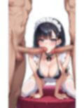中出ししまくり エロメイド学園 画像2
