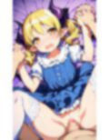 みんなのぷにぷにサキュバスちゃん 画像4