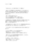 聖jo学園3 聖女マーケット セジョケ前編 画像1