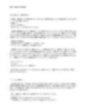 聖jo学園3 聖女マーケット セジョケ前編 画像5