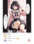 「SEX適齢期さくら」地雷系アイドルと着衣・全裸性交！ 画像7