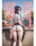 ゾンビオデコメガネちゃんと闇テーマパークでデート お尻・貧乳編 画像5
