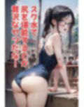 ゾンビオデコメガネちゃんと闇テーマパークでデート お尻・貧乳編 画像7