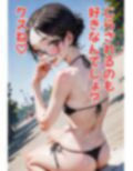 ゾンビオデコメガネちゃんと闇テーマパークでデート お尻・貧乳編 画像8