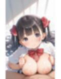 巨乳女子校生にイタズラ中出しセックス 画像5