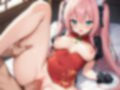 コスプレ女子性処理係 画像9
