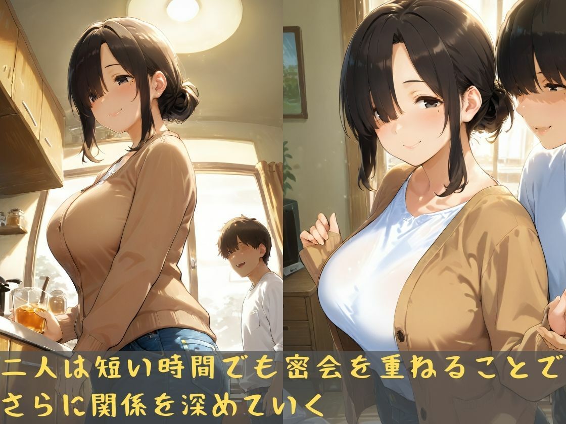 人妻の秘蜜 情事に溺れるふたり 画像4