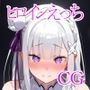 ヒロインえっち6