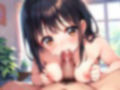 「おっぱいで挟むくらいは浮気にならないよ？」彼女の姉が大きなおっぱいで誘惑 画像3
