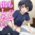 肉便器子◯ 中出しエッチで女優を目指す女の子 画像5