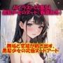 AIイラストCG集54  黒髪少女のヌード（春夏秋冬）