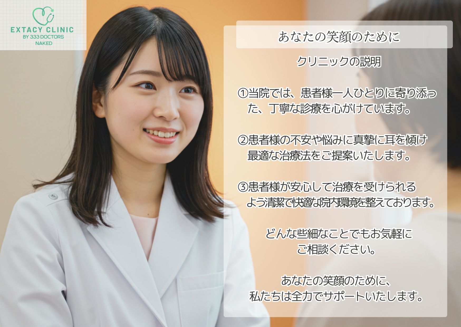 サンプル画像1:■【人類史上初！】前代未聞！ 今まで覗けなかった日本一かわいい女医さん333人！ 第12弾「新人研修医の裸だけが拝める」Xデー到来！！実写系■(k.AI World) [d_518763]