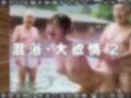 秘境の温泉で湯あたりするまで性行為する女 2 画像1