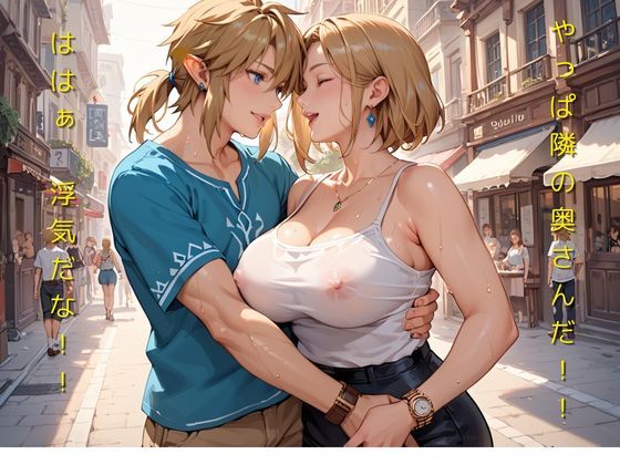 サンプル画像2:隣の寝取られ妻(妄想100％) [d_518836]