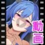 セントルイス - 同人動画 （ぎんハハ）2024年