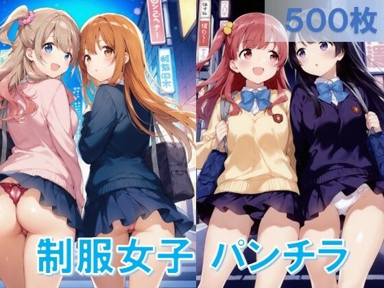 制服女子の風チラ3
