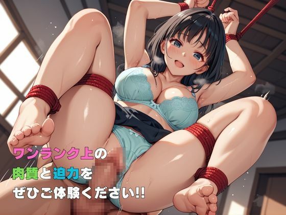 爆乳達を縛りつけてSMプレイでめちゃくちゃにした話4