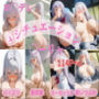 〇ーリャさんの淫乱エッチCG集  4シチュエーション ロ〇デレ