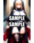 豊満なシスター美女イラスト集 画像4