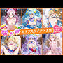HUGっと！○リキュア喘ぎ声セリフ入りイラスト集 全6キャラ収録