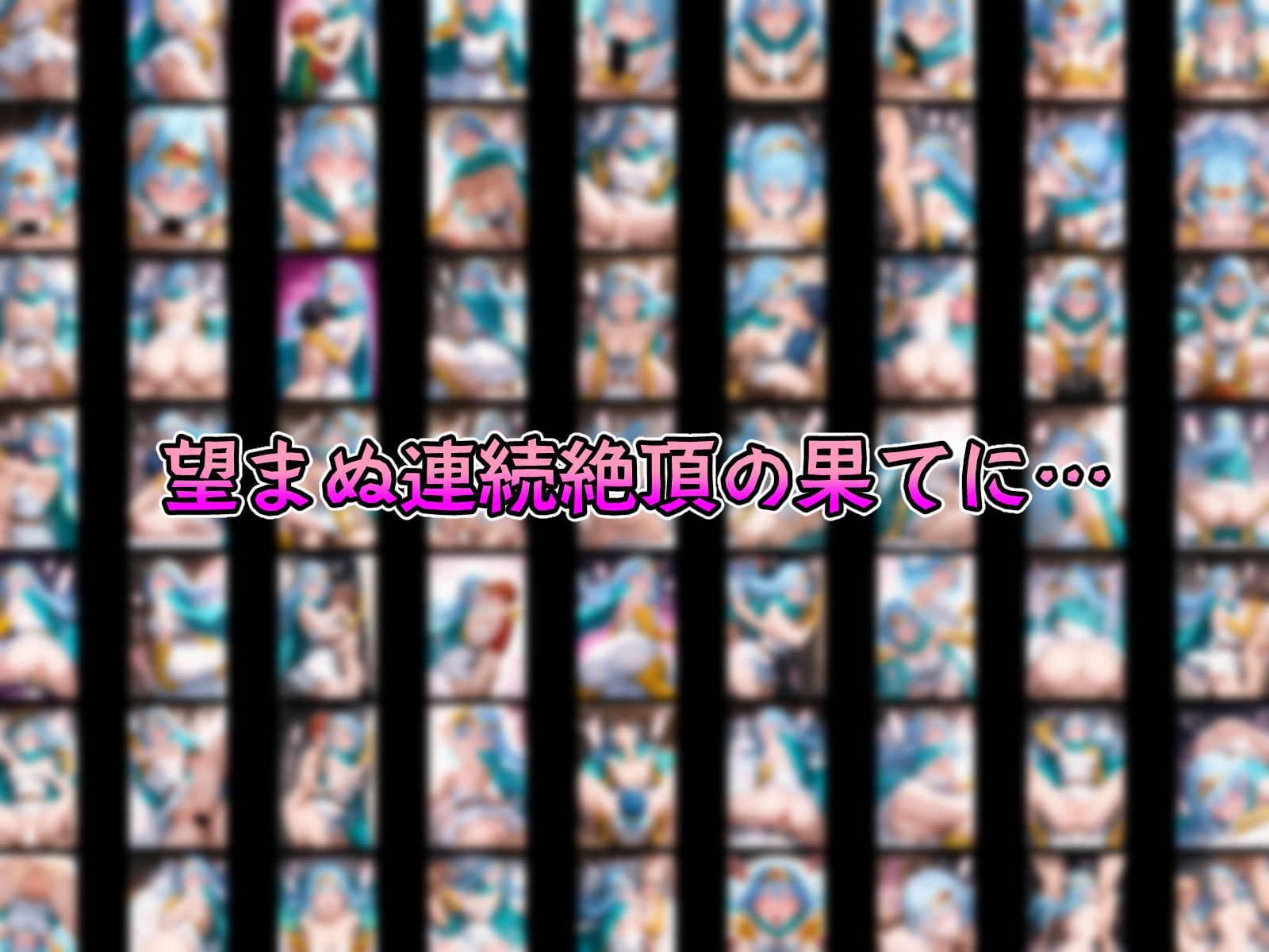 催●寝取られ孕ませパーティ 勇◯ 戦◯ 武◯家 僧◯ 賢◯6