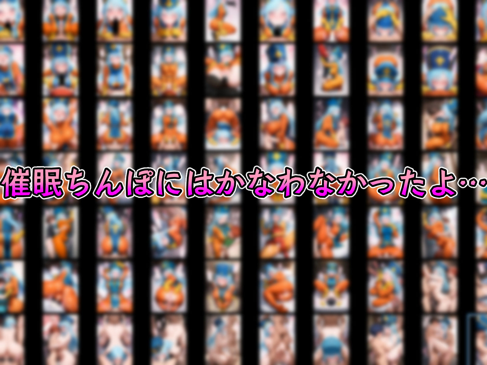 催●寝取られ孕ませパーティ 勇◯ 戦◯ 武◯家 僧◯ 賢◯10