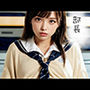 ふたなり学園【第1話】