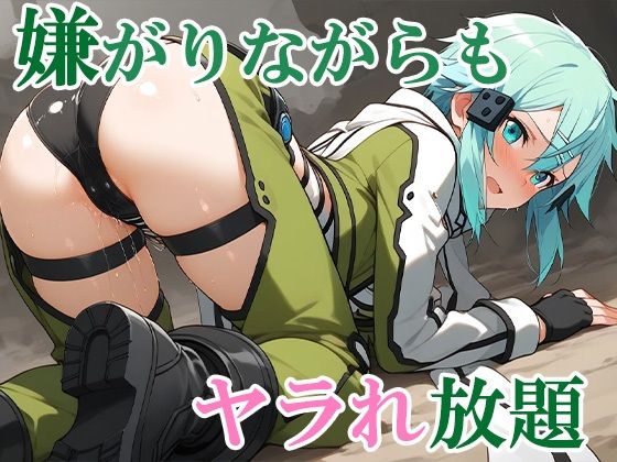 【GGO】FPS女子をゲームでコテンパンにしてぶち犯したらなぜかお持ち帰りできちゃった 画像5