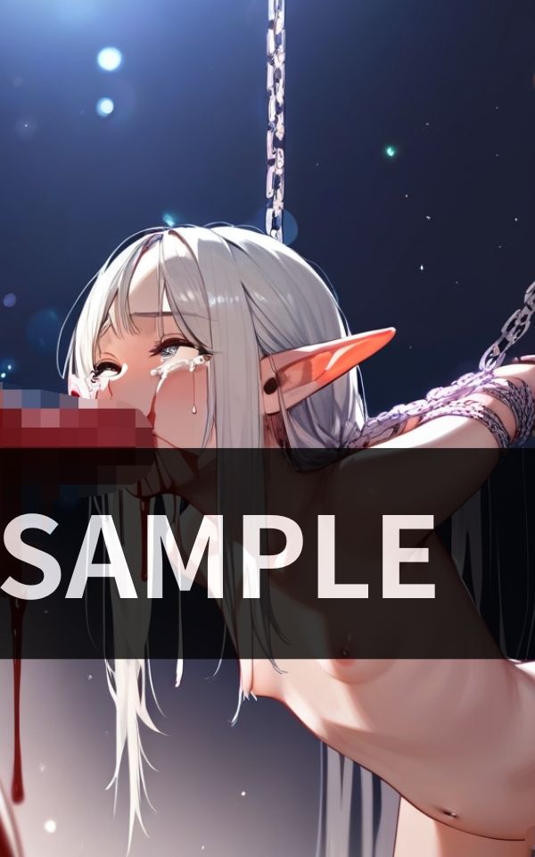 サンプル画像5:エルフは なかなか死ねない(ラブジューサー) [d_519836]