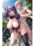 ge〇shin っぽい MIX2 画像2