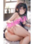 欲情中のパイパンと美尻を見せて勃起させてくる巨乳美人な友達彼女 画像1