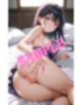 欲情中のパイパンと美尻を見せて勃起させてくる巨乳美人な友達彼女 画像3