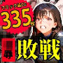 【胸糞】裏切られた女戦士たちはオークと仲間に犯●れる