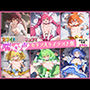 スマイル○リキュア！ 喘ぎ声セリフ入りイラスト集 全6キャラ収録