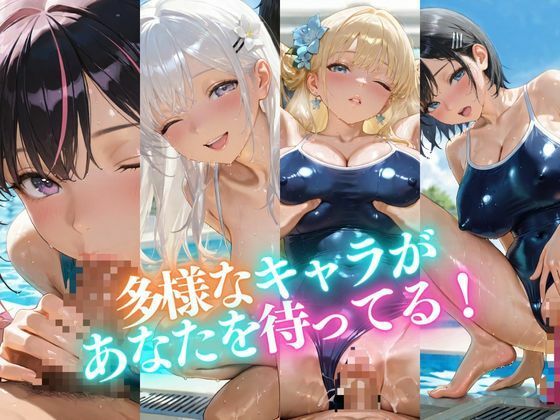 スク水巨乳 ★巨乳好きのための魅惑的なCG集★10