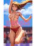 負けてももう出すところ無いよ体育祭 画像1
