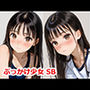 ぶっかけ少女 SB