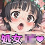 とある科学の超振動砲 〜佐天◯子と初春◯利の処女おまんこ種付け保健体育授業〜