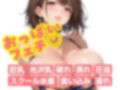 おっぱい特化 JK 破れたスク水編 画像1