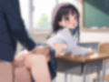 無理やり中出しされる妹の学校性活 画像5