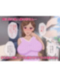 お隣さんはちんぽ大好きドM妻 画像2