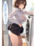 妄想劇場 1 画像1