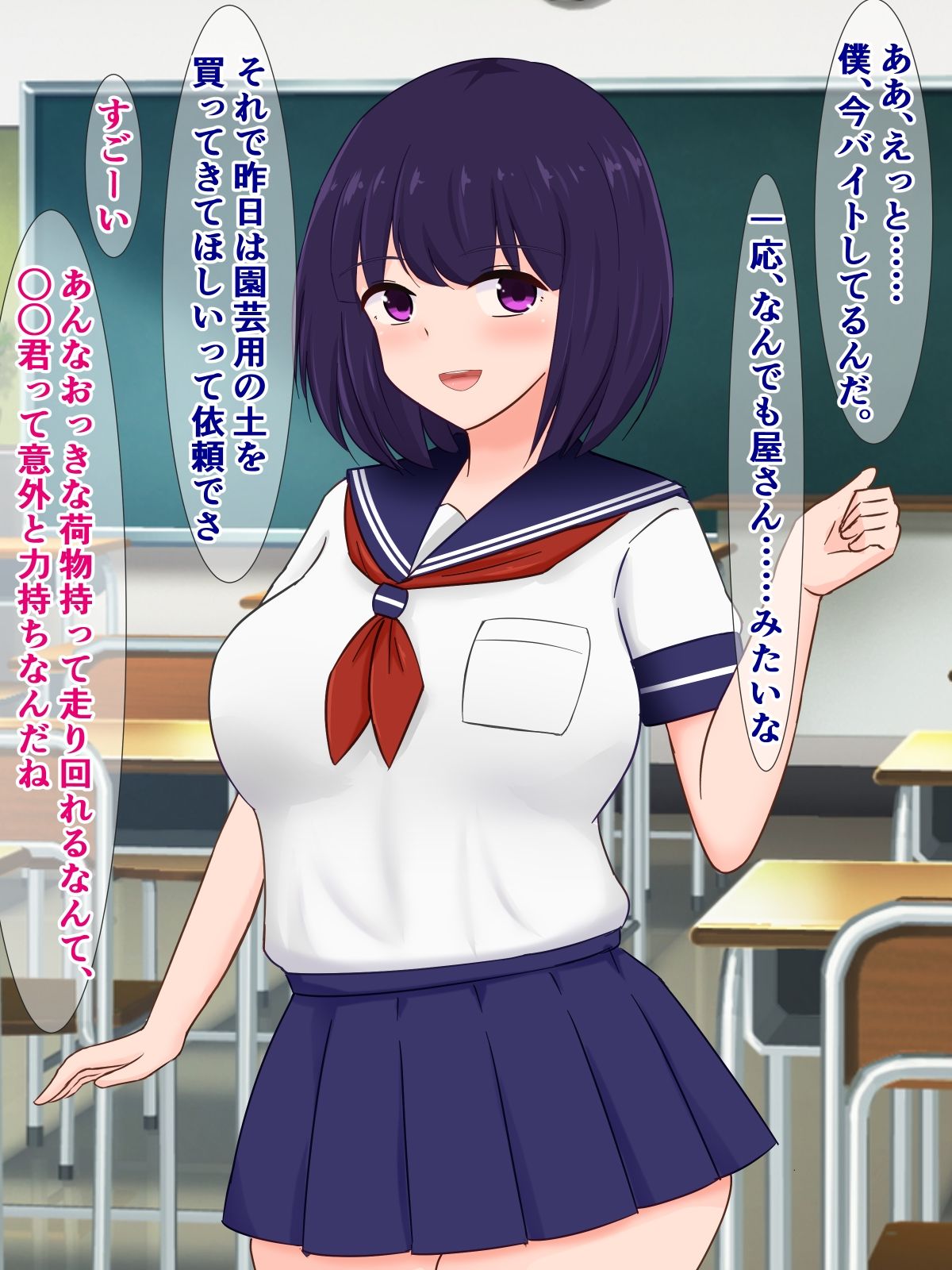 サンプル画像1:俺の同級生の清純女子が、おっさんの家でちん媚びアクメなんてキメてるわけない(さざめき通り) [d_520939]