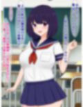 俺の同級生の清純女子が、おっさんの家でちん媚びアクメなんてキメてるわけない