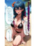 士官学校の美女を犯○まくる 【水着編】 画像4