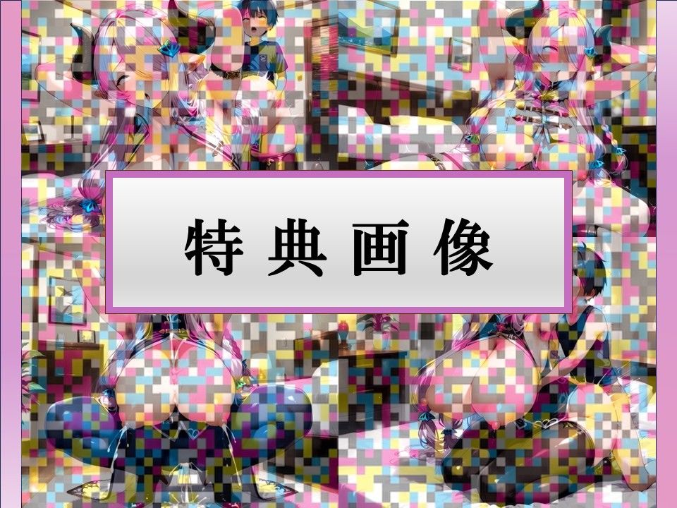 むちむちナ〇メアお姉さんとおねショタ交尾 グランブルーファンタジー エロ画像