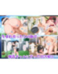 爆乳に育った田舎娘とヤリなおす夏