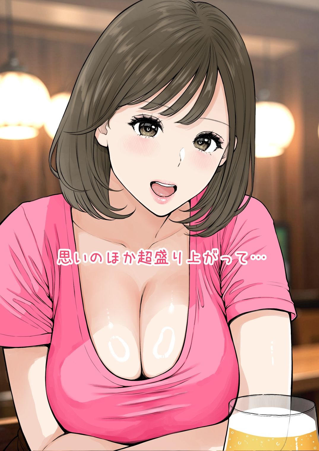 清楚爆乳パート妻とホロ酔いSEXで生中出し 画像3